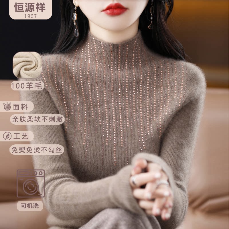 恒源祥100%纯羊毛重工烫钻半高领针织衫女修身打底衫套头秋冬毛衣