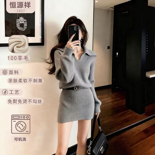 恒源祥翻纯羊毛春秋款收腰修身高级感短裙Polo领针织连衣裙女