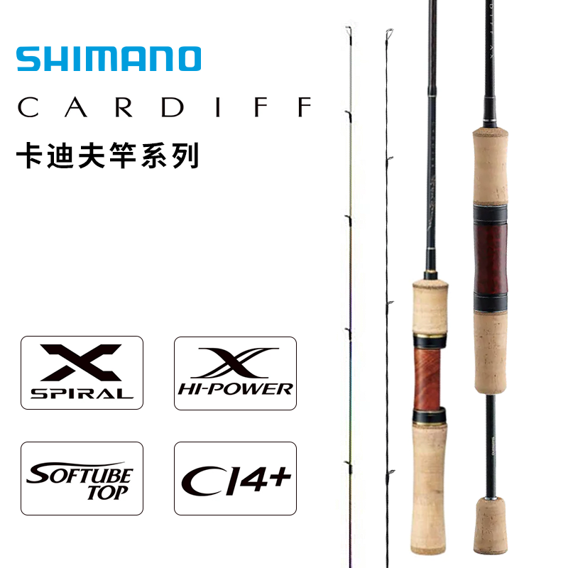 SHIMANO禧玛诺CARDIFF NX AX彩虹版卡迪夫溪流微物竿马口竿