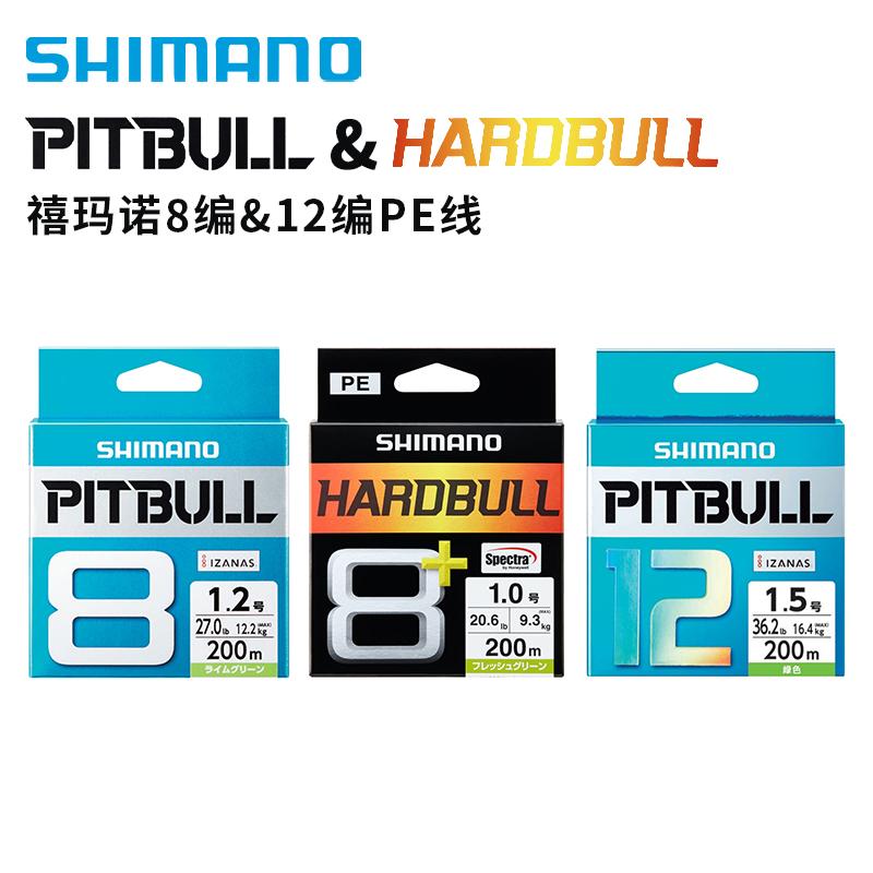 SHIMANO禧玛诺12编8编绿色pe线150米200米远投路亚海钓线