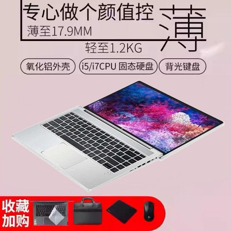 二手超薄14寸HP/惠普 Probook 440 G8笔记本电脑商务办公游戏便携