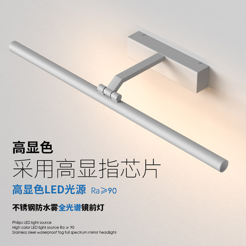 北欧简约家用旋转调节护眼镜前灯