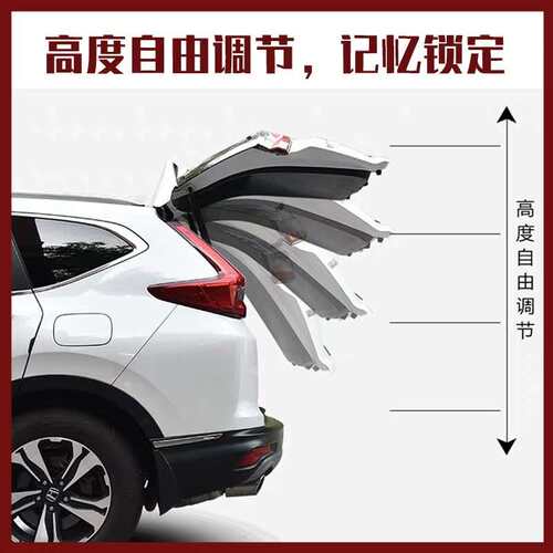 专车专用电动尾门智能开关