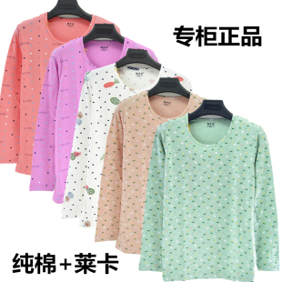 【95%棉】女士秋衣单件时尚女保暖内衣冬薄款学生韩版印花棉毛衫