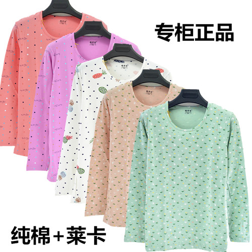 莱卡棉印花保暖内衣打底