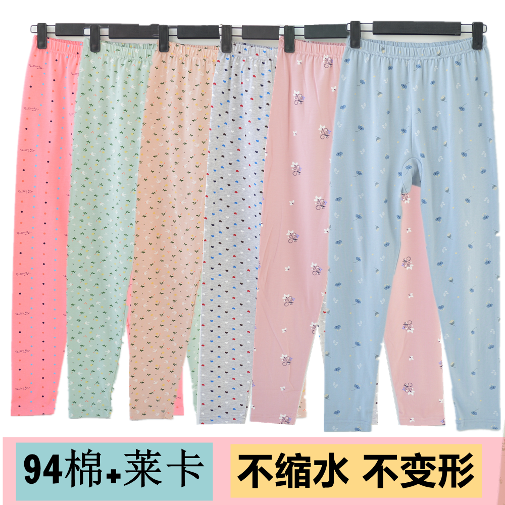 女士莱卡棉秋裤加肥加大薄款青年学生保暖裤线裤纯棉打底裤衬裤女