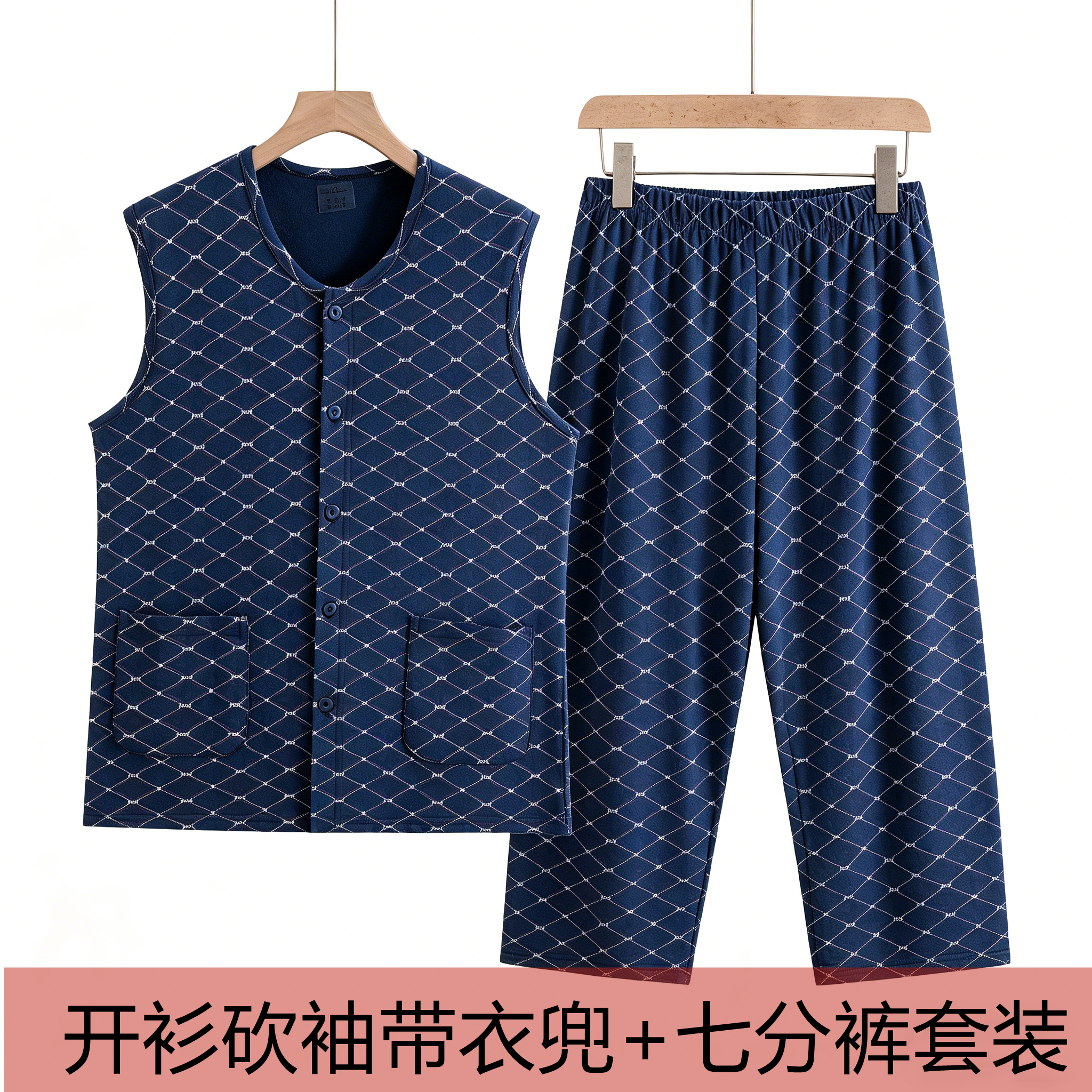 中老年人纯棉开衫背心七分裤家居服夏季男士宽松砍袖睡衣睡裤套装