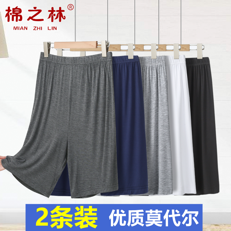 夏季莫代尔男士五分家居睡裤薄宽松加肥加大码运动裤居家休闲短裤