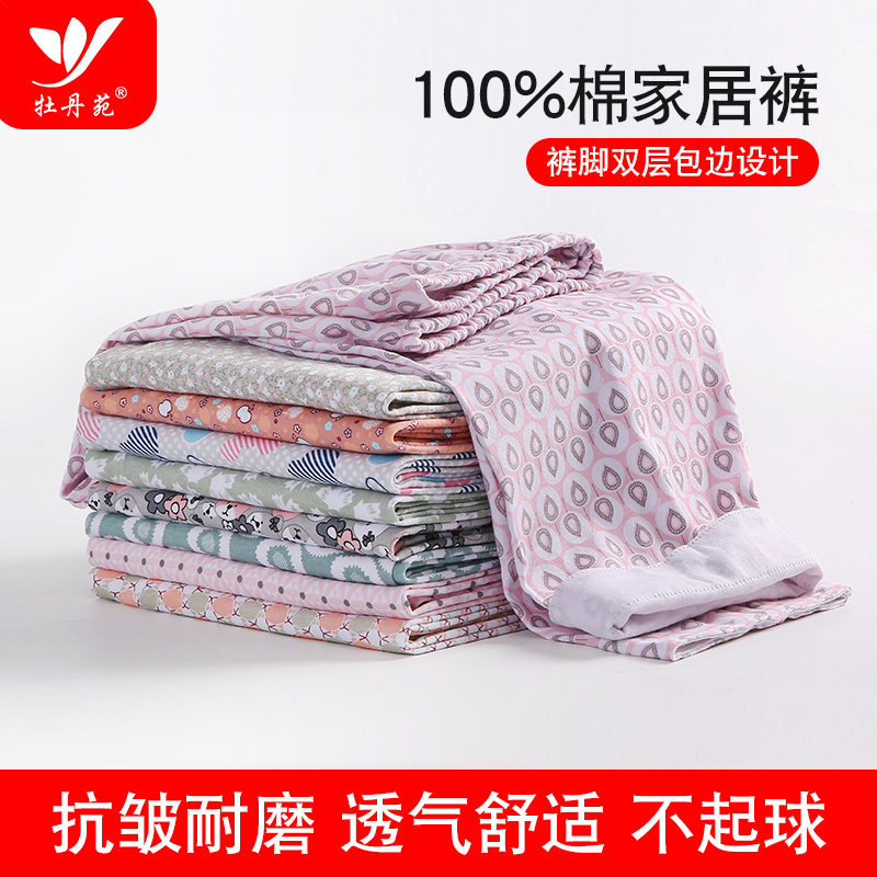 家居裤女士加厚款睡裤全高腰