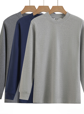 纯棉长袖T恤男纯色全棉秋衣男款体恤春秋上衣内搭打底衫