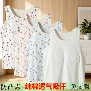 老人背心女纯棉妈妈大码内衣带胸垫中老年夏季薄款老太太打底汗衫