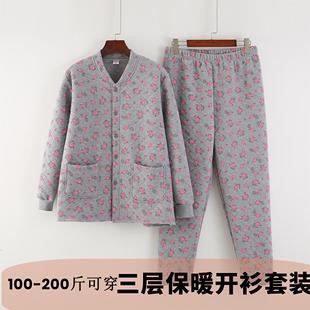秋冬中老年人女纯棉三层夹棉加厚大码妈妈保暖内衣套装奶奶厚睡衣