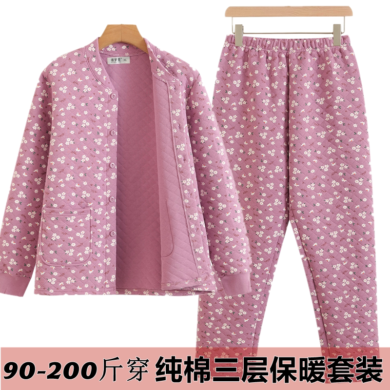 中老年人女保暖内衣三层保暖对襟夹棉妈妈开衫上衣宽松家居服