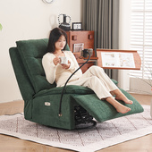 头等功能舱沙发太空单人布艺卧室客厅电动可躺可睡懒人摇摇旋转椅