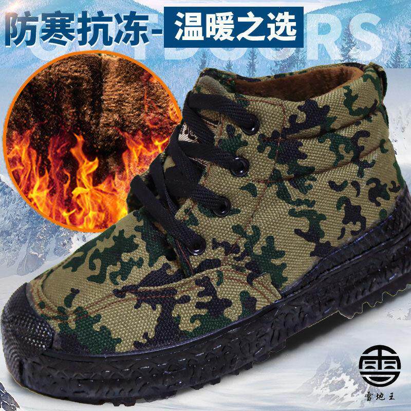 雪地王冬季高帮徒步解放劳保棉鞋男加绒保暖工地工作鞋民工劳动鞋