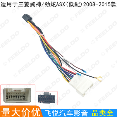 适用三菱翼神劲炫ASXXpander