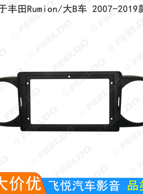 适用丰田rumion/大B车安卓大屏导航框音响改装面板 百变套框 9寸