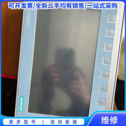 议价西门子屏123-2JB03-0AX0，ktp900触摸屏实图{可维修翻新}