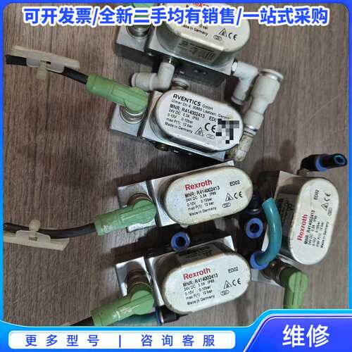 议价威纶通触摸屏TK6071iP 1WV{可维修翻新}