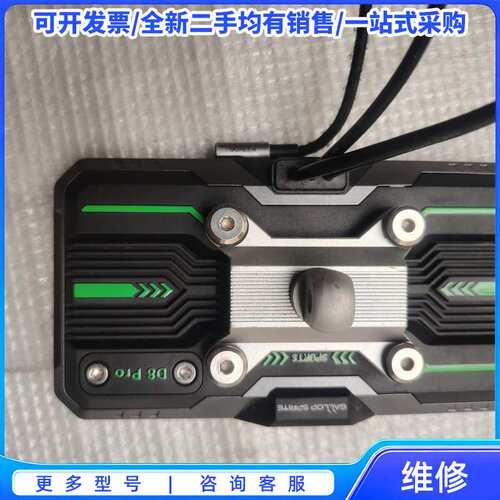 议价大驰精灵D8Pro主机，64G内存卡，屏破，成色如图，支持手{可