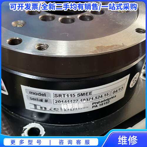 议价srt115smee ，维修{可维修翻新}