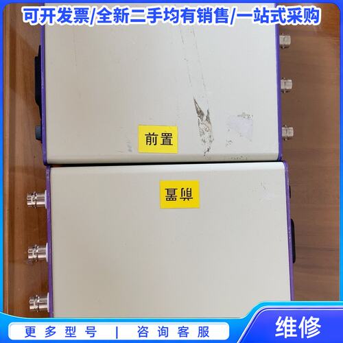 议价RSTECH 瑞森新谱PM2000-C人工耳/电声测试双通道{可维修翻新}
