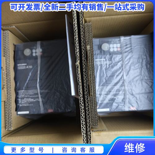 议价FR-A740-5.5K-CHT三菱变频器，货保证原装正品机{可维修翻新}
