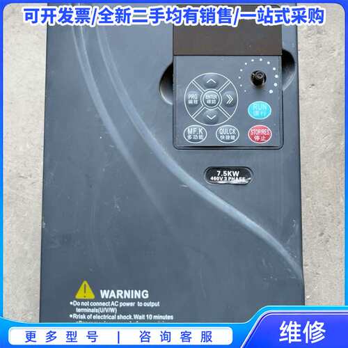 议价江苏台达 TAIDA变频器 EV8100-3PH-7.5G-{可维修翻新}