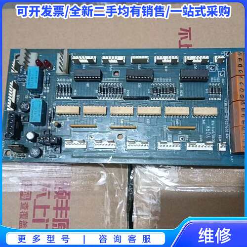 议价025L02436-000{可维修翻新}