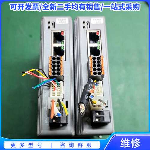 议价雷赛 Leadshine CL3C-EC507 EtherC{可维修翻新}