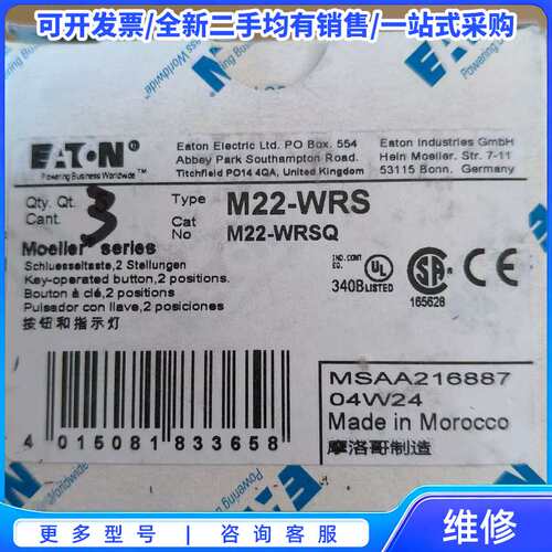 议价SACE PR331/P S/N 正品ABB框架断路器脱扣器{可维修翻新}