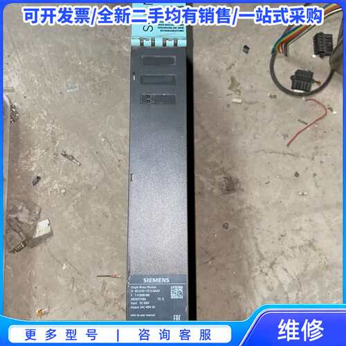 议价西门子Single Motor Module 6SL3120{可维修翻新}