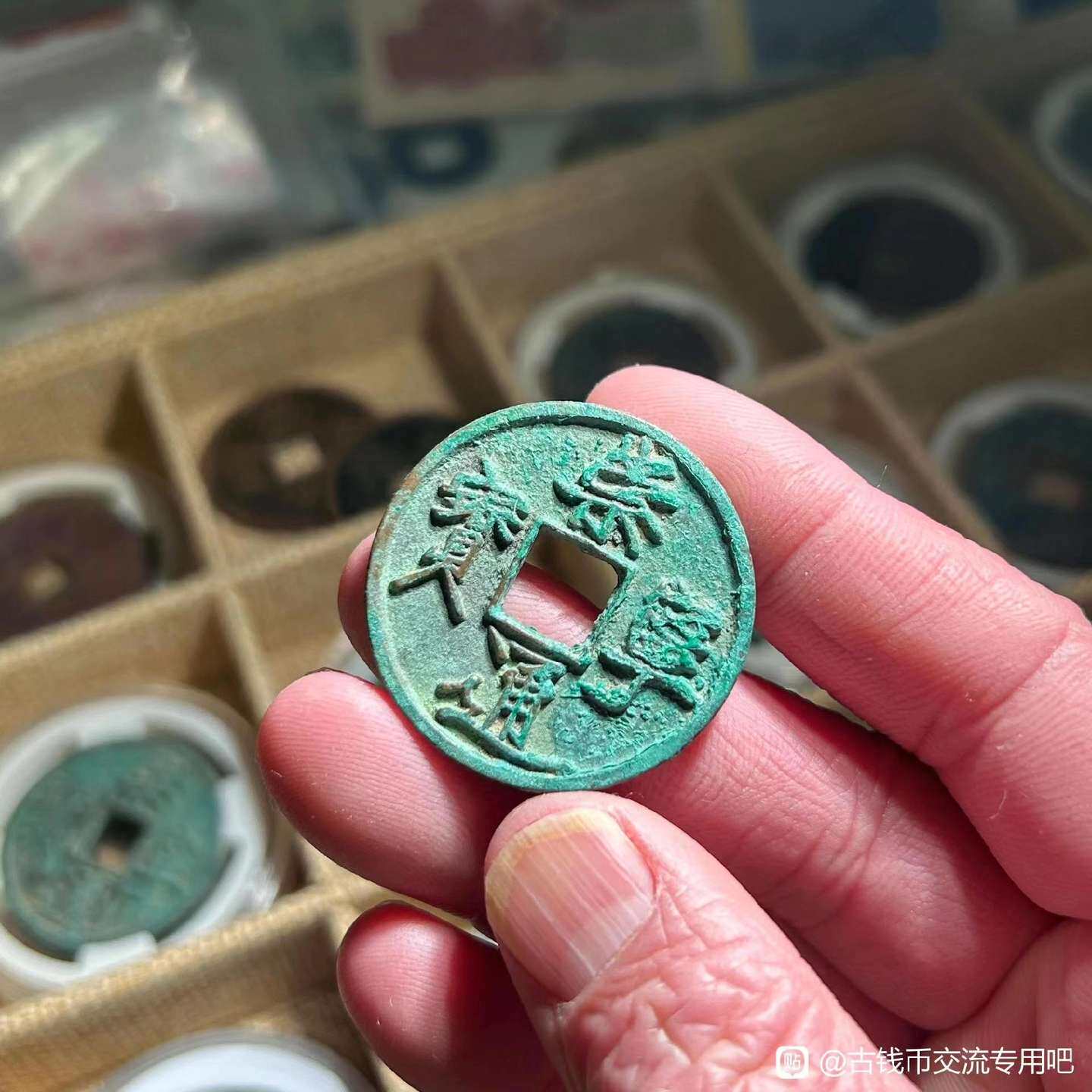 议价华夏评级崇宁通宝85分，版别狭宝长尾，开放塑料盒，美品，公
