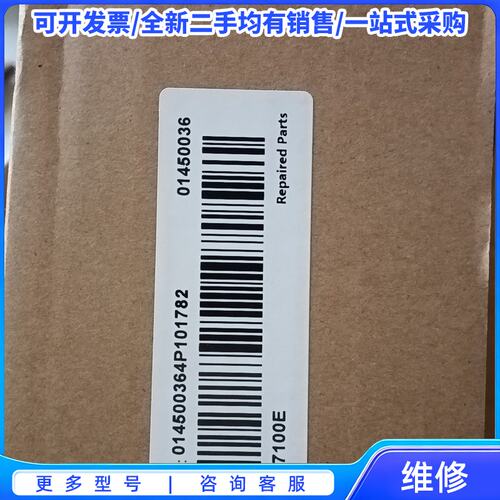 议价INOVANCE IT7100E触摸屏，全新原装正品，未拆封{可维修翻新}
