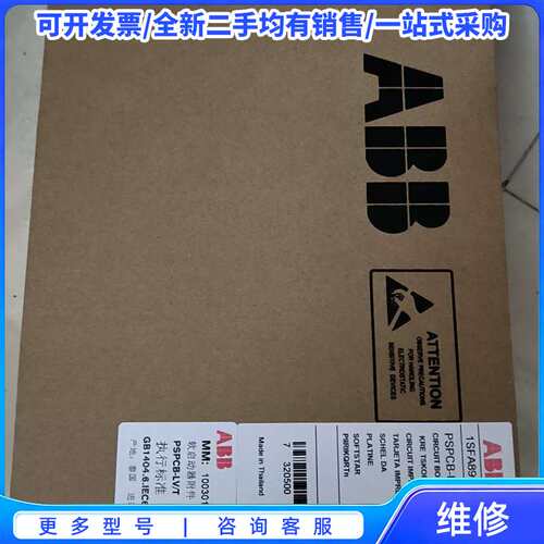 议价3RH1921-1DA11西门子接触器附件3RH19211D{可维修翻新}