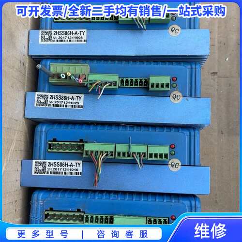 议价杰奥康伺服驱动器 2HSS86H-A-TY 2000W 38{可维修翻新}