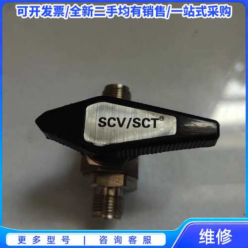 议价SCV/SCT UB-SS-FF6 球阀 1000PSI@7{可维修翻新}
