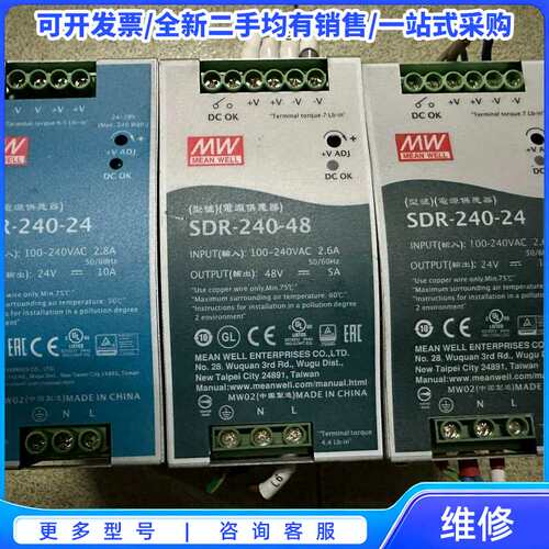 议价威纶通触摸屏tk6071ip{可维修翻新}