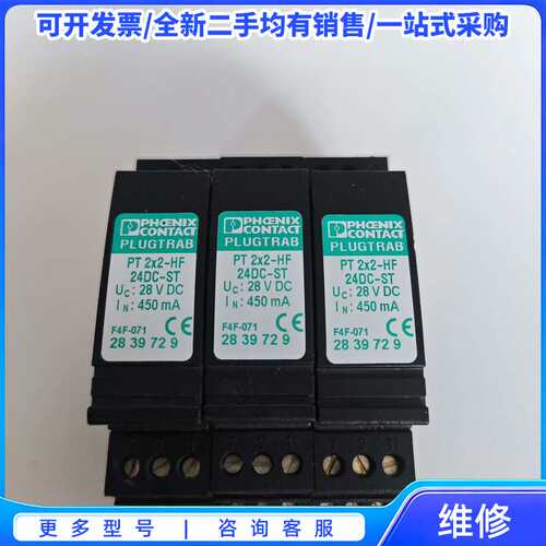 议价全新禾川SV-X3DA200A 驱动器2KW 三台，有配套禾{可维修翻新}