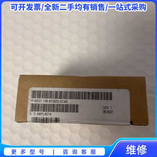 议价6ES7 136-6DB00-0CA0 原装全新未拆封{可维修翻新}