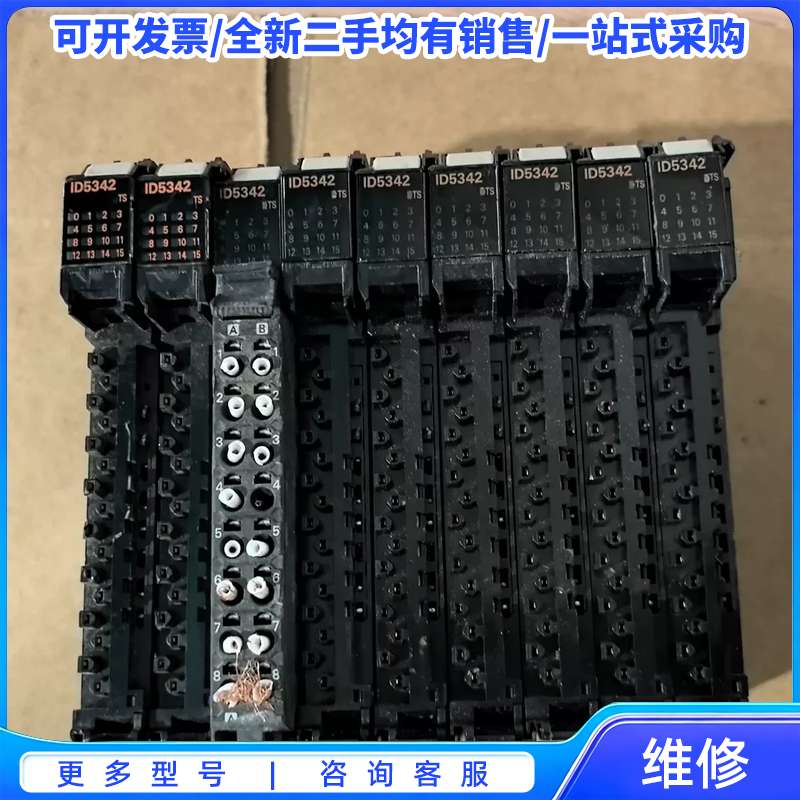 议价Arctic寒霜水冷散热器，新的没用过，成色以图为准，无数次{图片