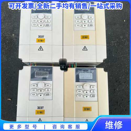 议价贝士德变频器FC300-7.5G-T4-B4C.7.5KW.{可维修翻新}