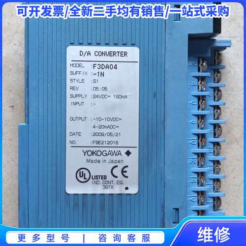 议价横河F3DA04-1N 实物拍摄{可维修翻新}