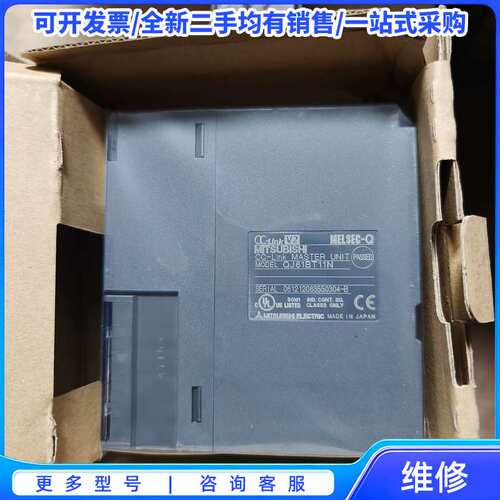 议价三菱QJ61BT11N PLC模块{可维修翻新}