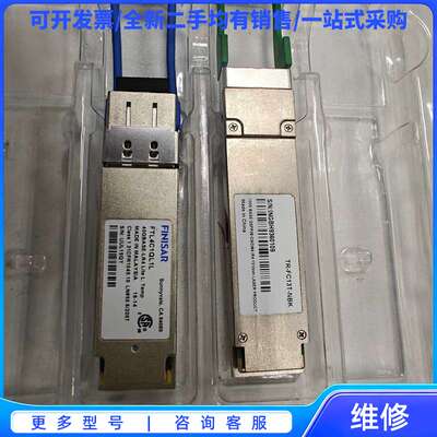 议价旭创100G QSFP28光模块，型号FTL4C01-LL和{可}