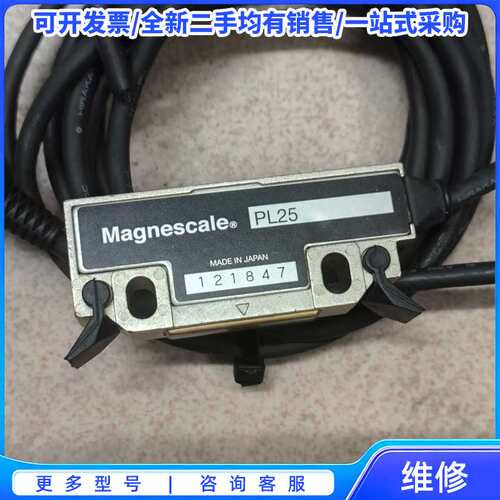 议价Magnescale读数头PL25 线被剪了需要接下 功能{可维修翻新}