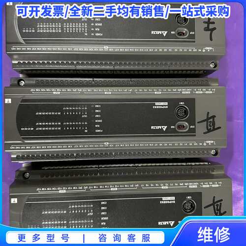 议价三菱Fx3U-232ADP-MB原装拆机，FX3G-CNV-{可维修翻新}