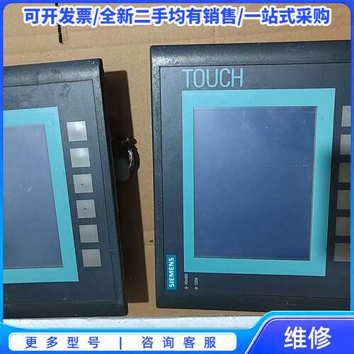 议价西门子触摸屏6AV6 640-0DA11-0AX0，拆机件，{可维修翻新}