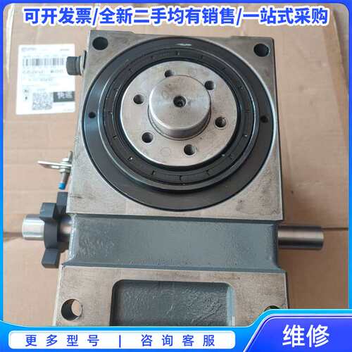 议价RU80DF-40-180-2R拆机80D凸轮分割器，40工{可维修翻新}