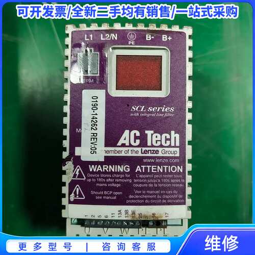 议价AMAT 0190-14262，伦茨变频器SL205S，0.{可维修翻新}